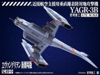 Evangelion: 3.0 Du kan (inte) göra om Plastmodell Sats 1/72 YAGR-3B UNAF Close Air Support VTOL Flygplan 14 cm Kotobukiya