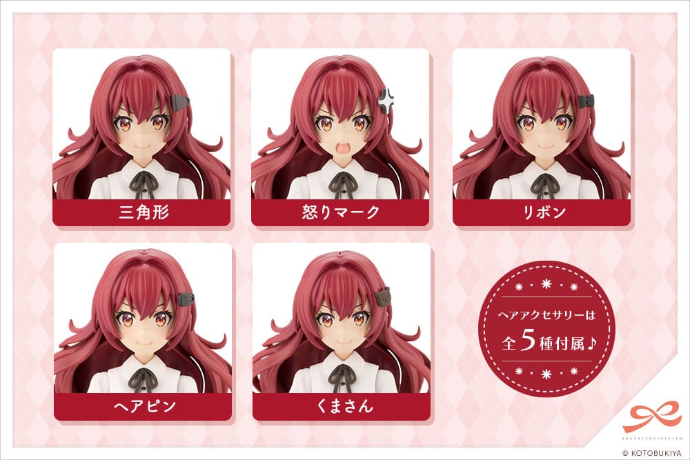 Sousai Shojo Teien plastbyggsats 1/10 Emma Koishikawa (St. Iris Gakuen Girls’ High School sommaruniform) 14 cm reproduktion