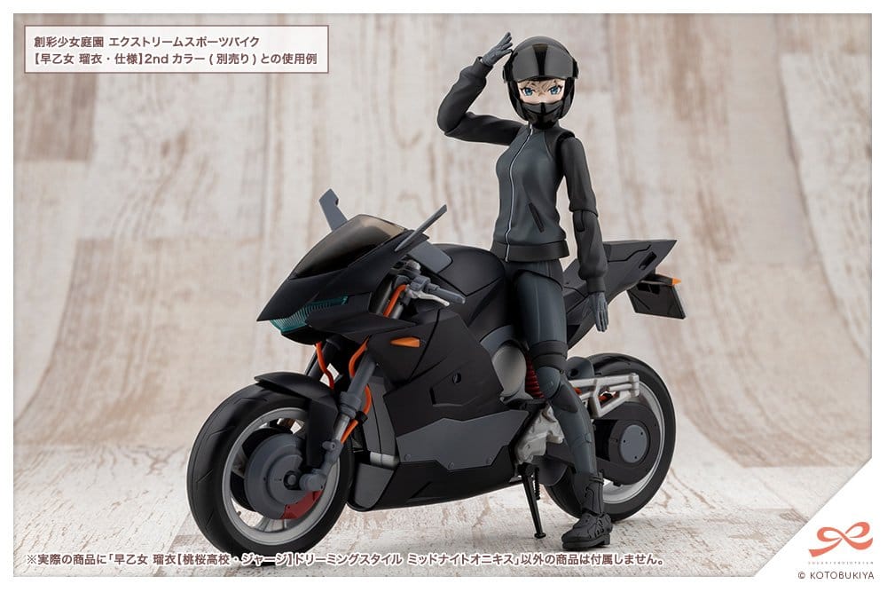 Sousai Shojo Teien Plastmodell-kit 1/10 Rui Saotome Touhou Gymnasie Tracksuit Drömstil Midnight Onyx 16 cm