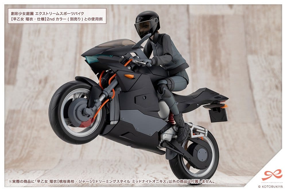 Sousai Shojo Teien Plastmodell-kit 1/10 Rui Saotome Touhou Gymnasie Tracksuit Drömstil Midnight Onyx 16 cm