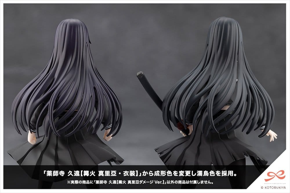 Sousai Shojo Teien Plastmodell 1/10 Kuon Yakushiji Maria Kagaribi Skadad Version 16 cm