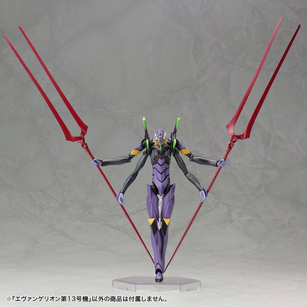 Evangelion: 3.0 Du kan (inte) göra om Plastmodellkit 1/400 Evangelion 13 19 cm Kotobukiya