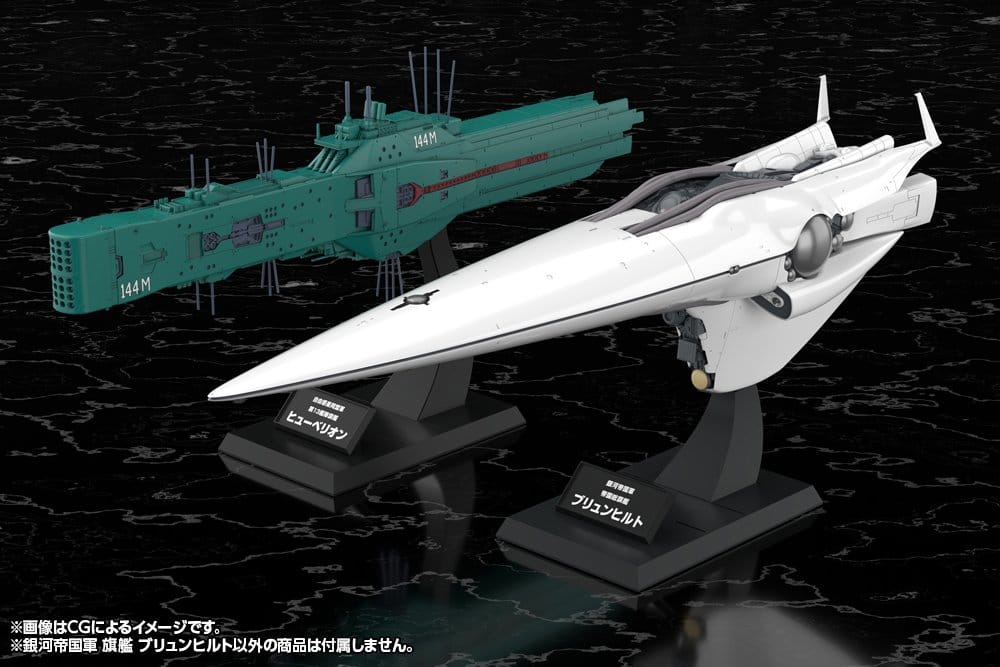 Legend of the Galactic Heroes Plastbyggsats 1/3000 Galaktiska Imperiets Flaggfartyg Brunhild 35 cm