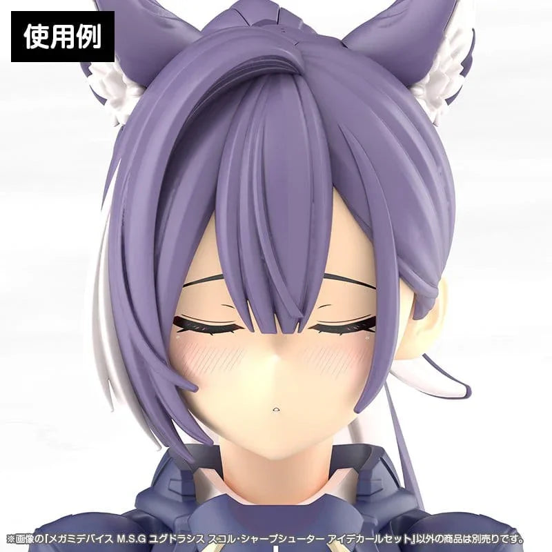 Megami Device M.S.G. Plastmodellkit 1/1 Yggdrasis Sharpshotter Ögondekalset Kotobukiya