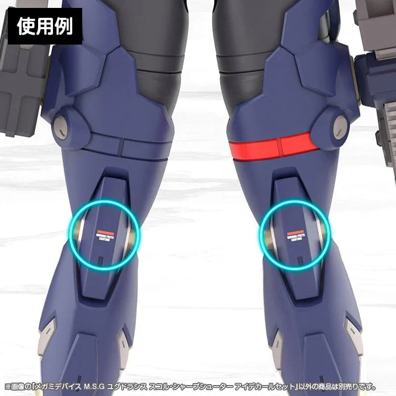 Megami Device M.S.G. Plastmodellkit 1/1 Yggdrasis Sharpshotter Ögondekalset Kotobukiya
