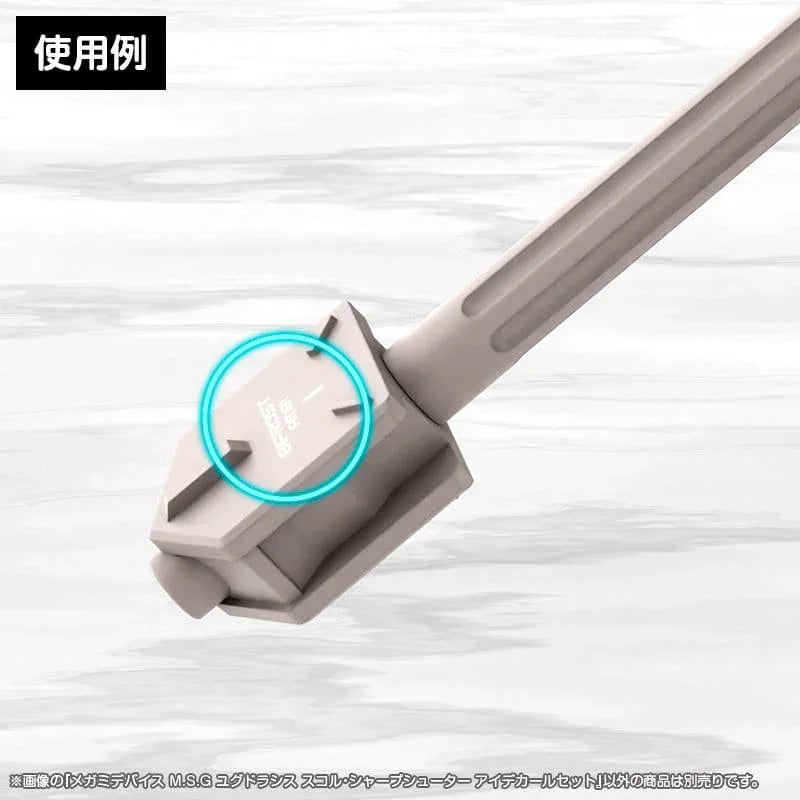 Megami Device M.S.G. Plastmodellkit 1/1 Yggdrasis Sharpshotter Ögondekalset Kotobukiya