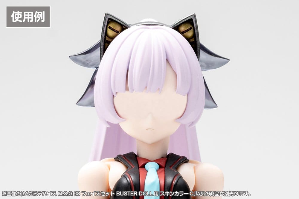 Megami Device M.S.G 08 Tillbehörsset 1/1 Ansiktssats Buster Doll Hudfärg C