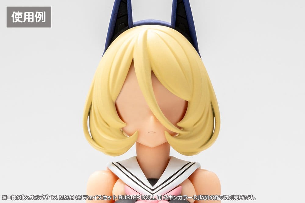 Megami Device M.S.G 08 Tillbehörsset 1/1 Ansiktsset Buster Doll Hudfärg D