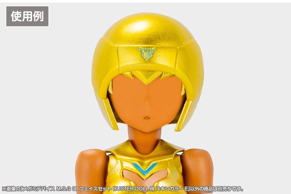 Megami Device M.S.G 08 Tillsatsset 1/1 Ansiktssätt Buster Doll Hudfärg E