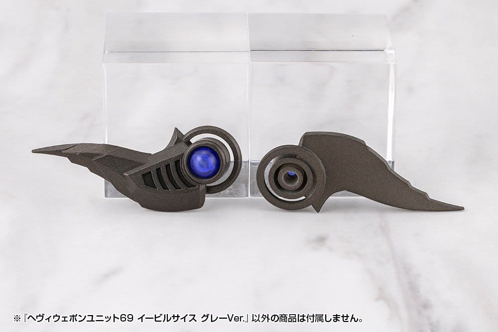 Kotobukiya M.S.G. Modellbyggarsats Tillbehörsset Heavy Weapon Unit 69 Evil Scythe Gray Ver.