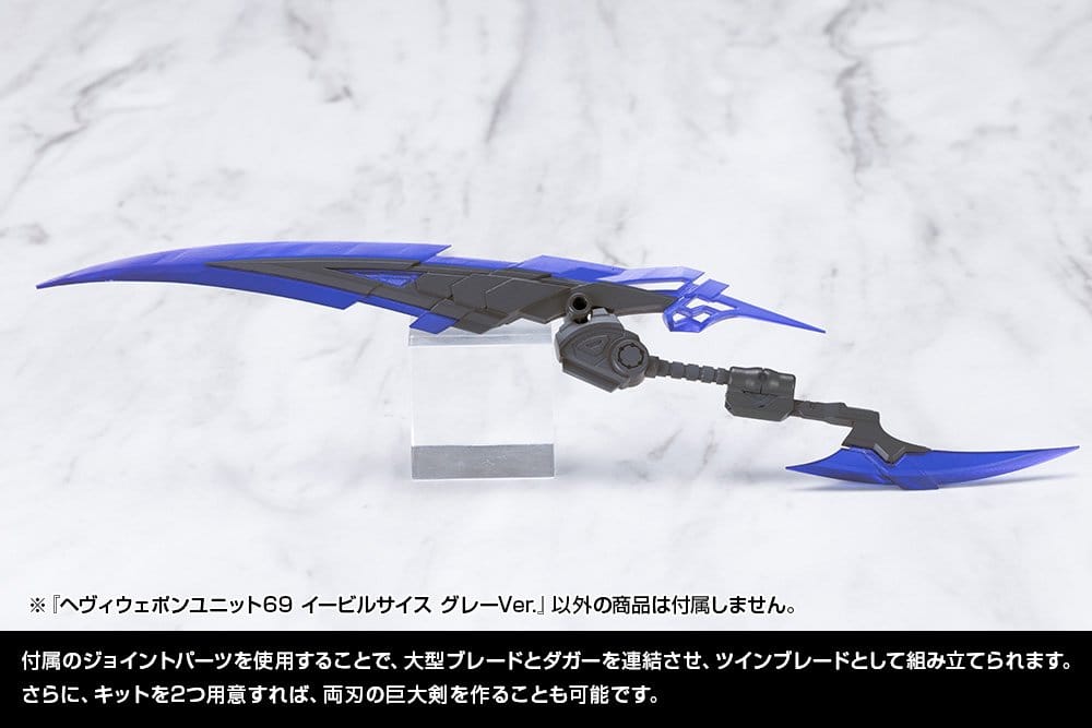 Kotobukiya M.S.G. Modellbyggarsats Tillbehörsset Heavy Weapon Unit 69 Evil Scythe Gray Ver.