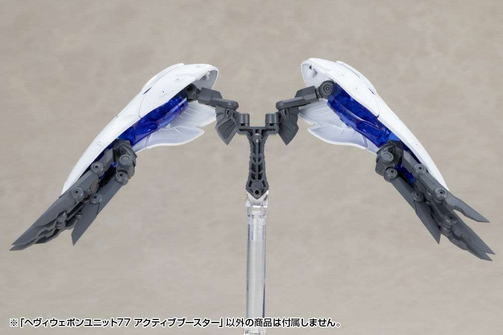 Kotobukiya M.S.G. Model Kit Accessory Set Heavy Weapon Unit 77 Active Booster