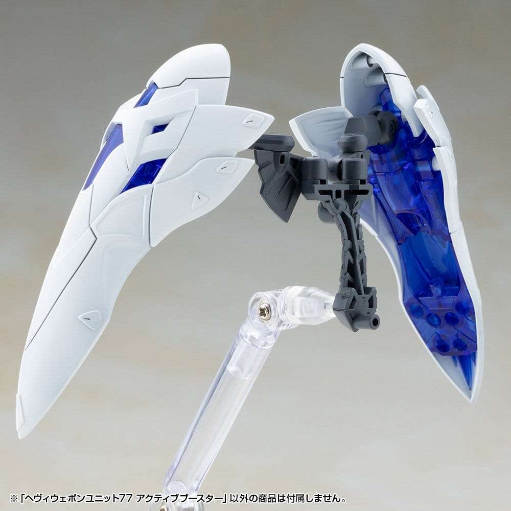Kotobukiya M.S.G. Model Kit Accessory Set Heavy Weapon Unit 77 Active Booster