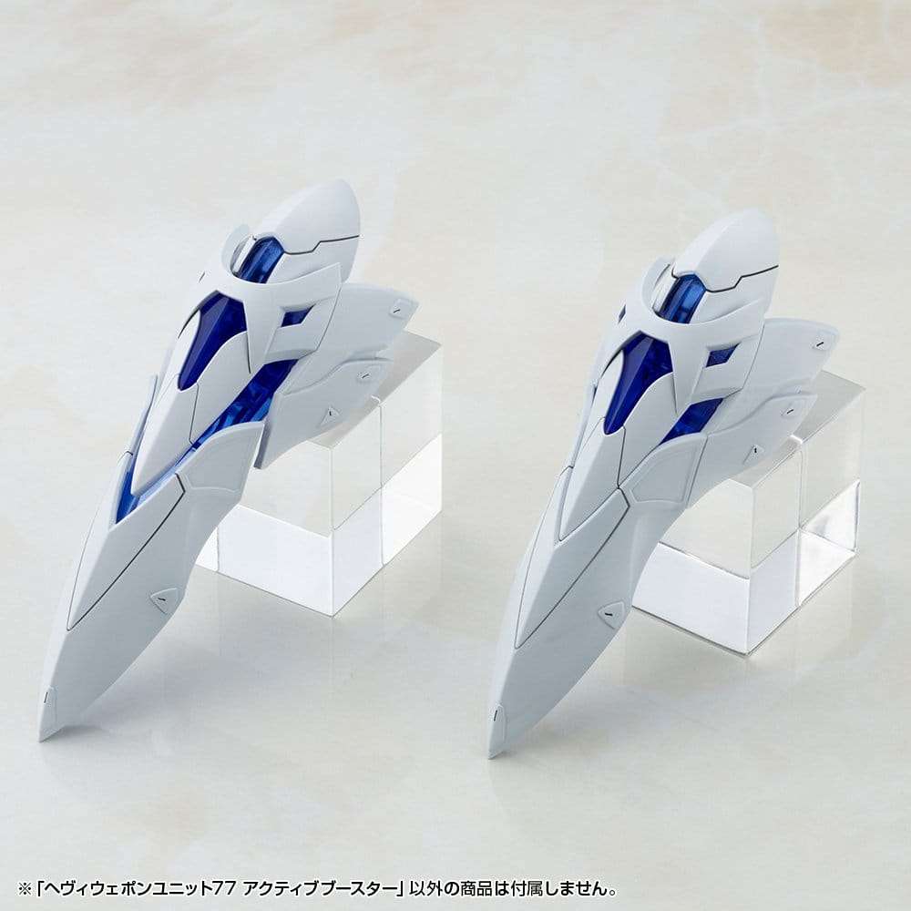 Kotobukiya M.S.G. Model Kit Accessory Set Heavy Weapon Unit 77 Active Booster