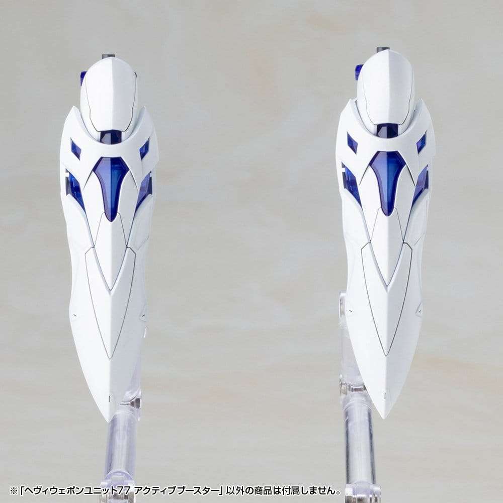 Kotobukiya M.S.G. Model Kit Accessory Set Heavy Weapon Unit 77 Active Booster