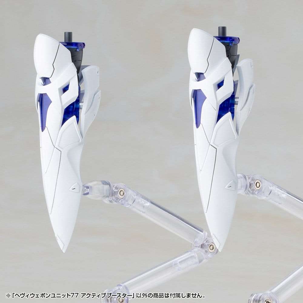 Kotobukiya M.S.G. Model Kit Accessory Set Heavy Weapon Unit 77 Active Booster