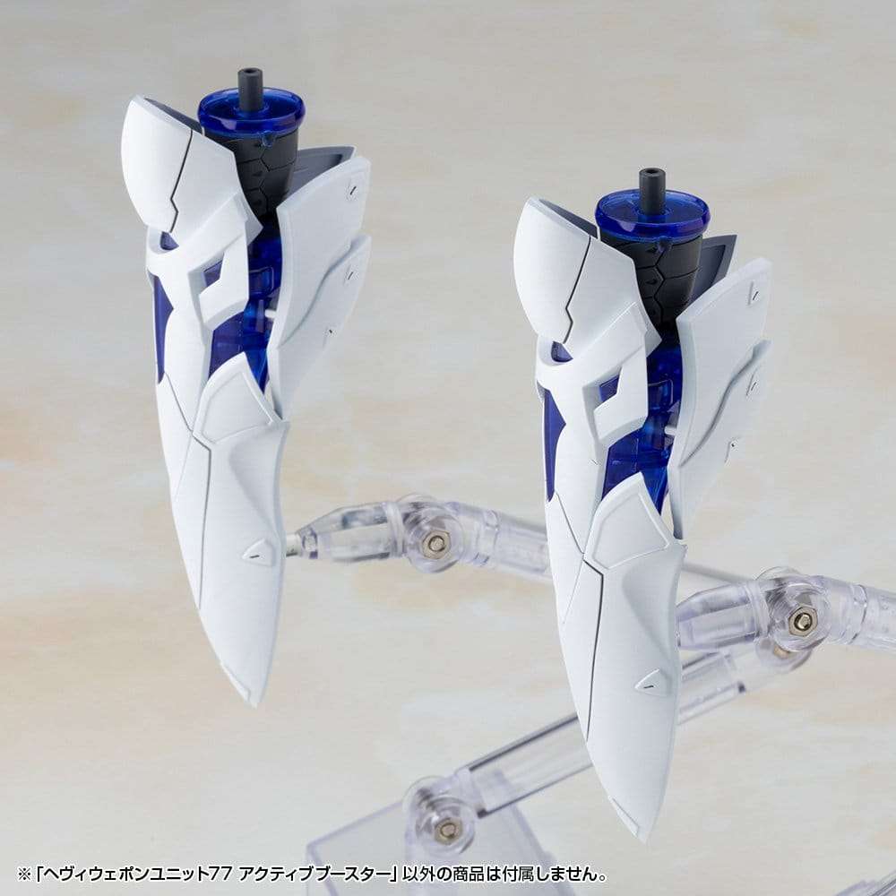 Kotobukiya M.S.G. Model Kit Accessory Set Heavy Weapon Unit 77 Active Booster
