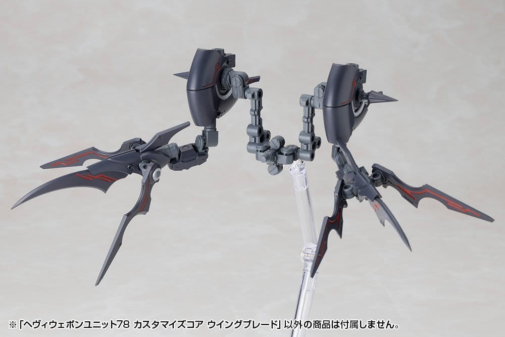 Kotobukiya M.S.G. Model Kit Accessory Set Heavy Weapon Unit 78 Customize Core Wing Blade