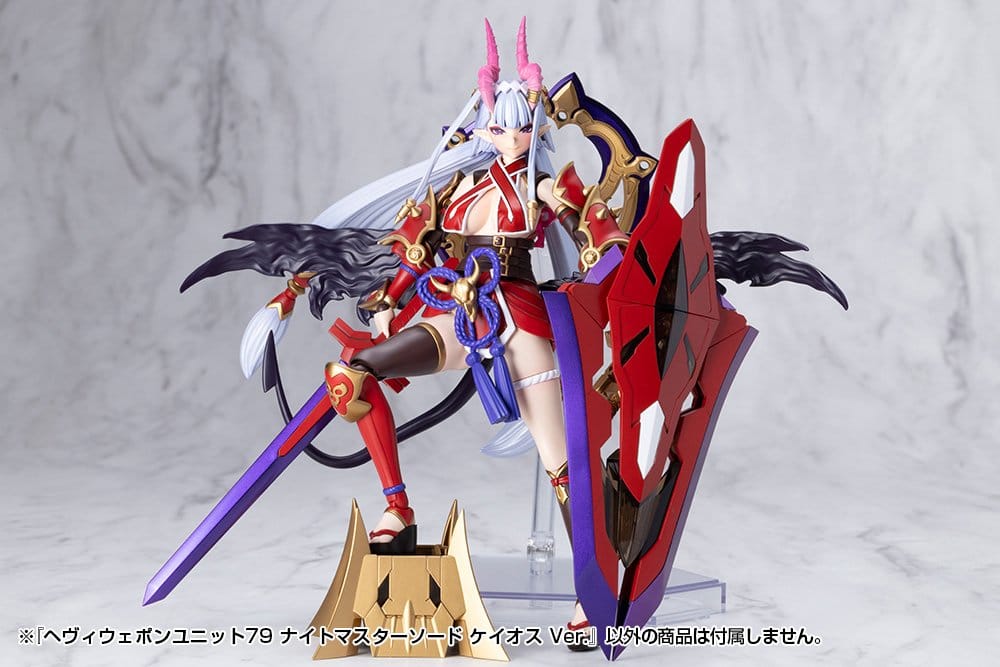 Kotobukiya M.S.G. Model Kit Accessory Set Heavy Weapon Unit 79 Knight Master Sword Chaos Ver.
