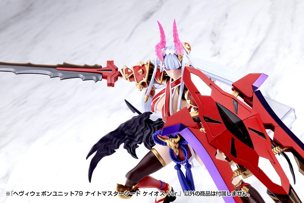 Kotobukiya M.S.G. Model Kit Accessory Set Heavy Weapon Unit 79 Knight Master Sword Chaos Ver.