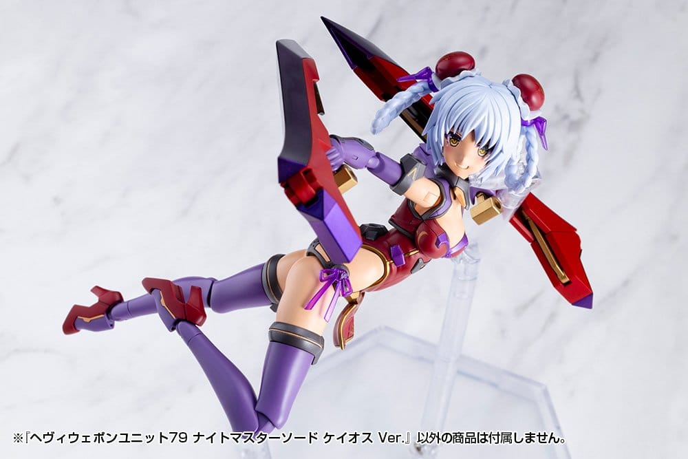 Kotobukiya M.S.G. Model Kit Accessory Set Heavy Weapon Unit 79 Knight Master Sword Chaos Ver.