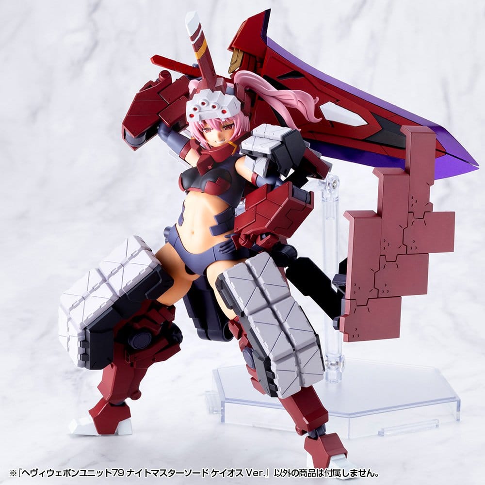 Kotobukiya M.S.G. Model Kit Accessory Set Heavy Weapon Unit 79 Knight Master Sword Chaos Ver.