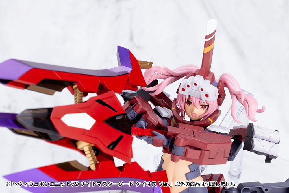 Kotobukiya M.S.G. Model Kit Accessory Set Heavy Weapon Unit 79 Knight Master Sword Chaos Ver.