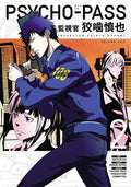 Psycho-Pass: Inspector Shinya Kogami Manga Volym 2 Lake Book