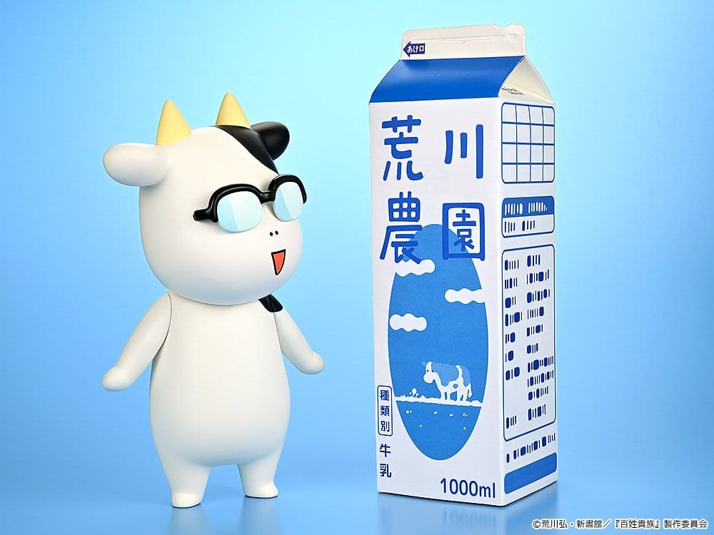 Hyakusho Kizoku – The Farmer's Days figure Hiromu Arakawa 20 cm