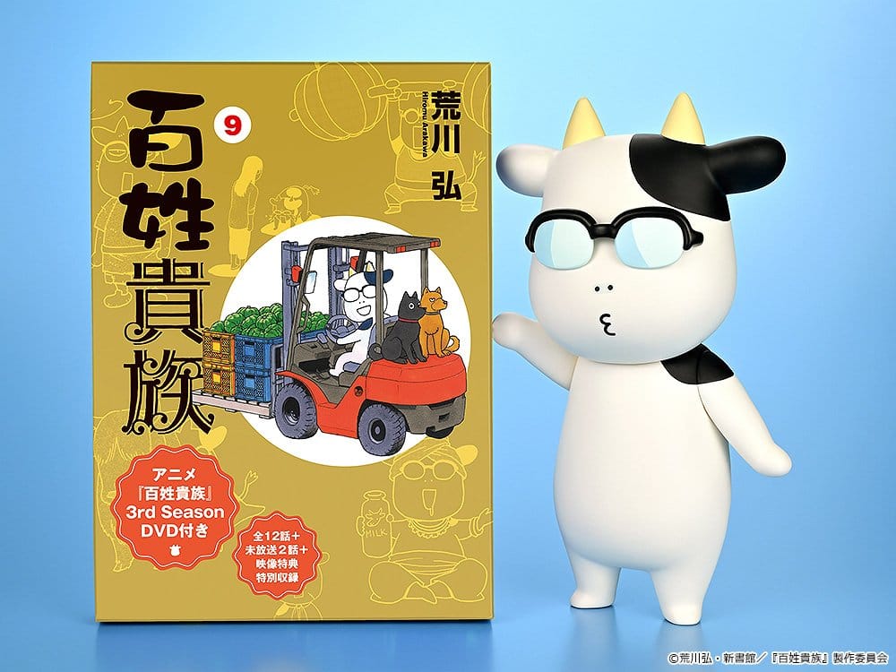 Hyakusho Kizoku – The Farmer's Days Figure Hiromu Arakawa B-Type (Whistling) 20 cm