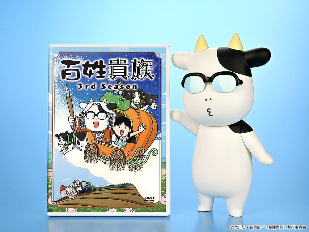 Hyakusho Kizoku – The Farmer's Days Figure Hiromu Arakawa B-Type (Whistling) 20 cm