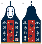 Spirited Away Dress Handduk No Face 41 x 20 cm Marushin