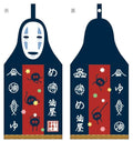 Spirited Away Dress Handduk No Face 41 x 20 cm Marushin