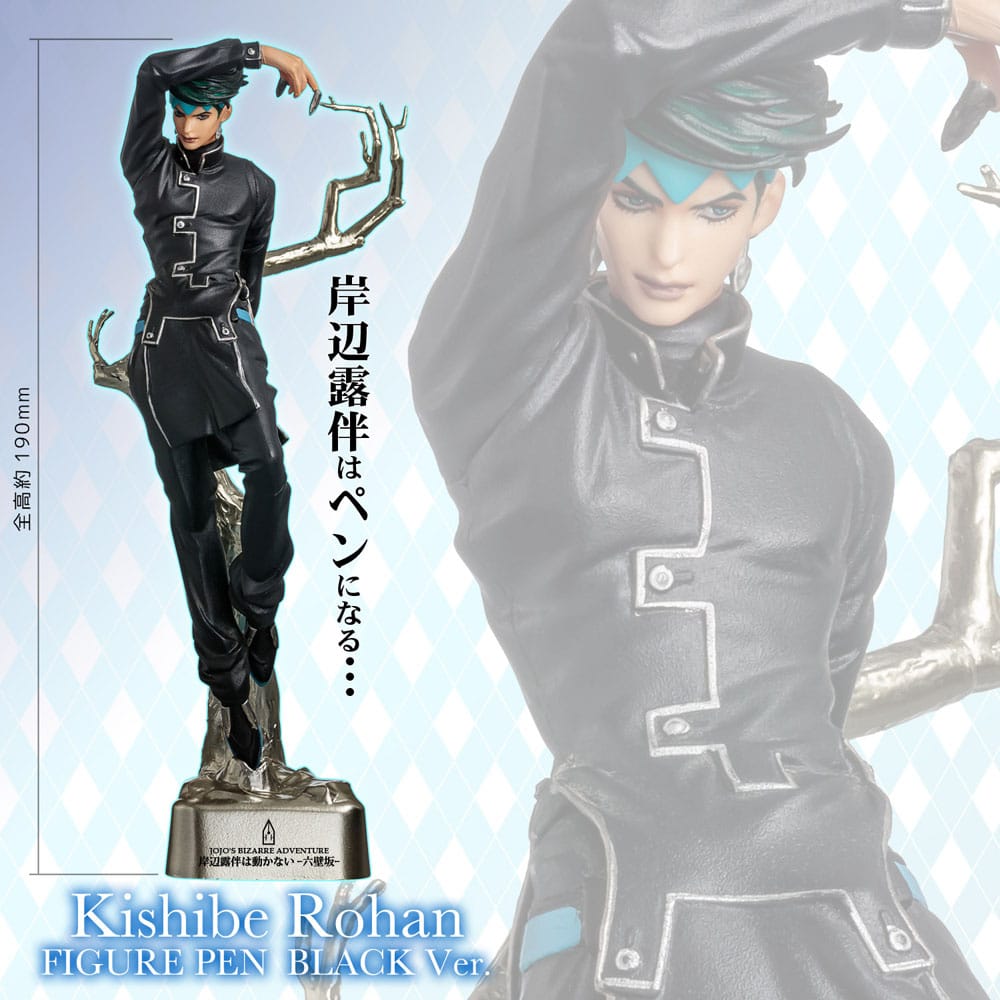 JoJo's Bizarre Adventure figuralpenna Rohan Kishibe Black Ver. 19 cm