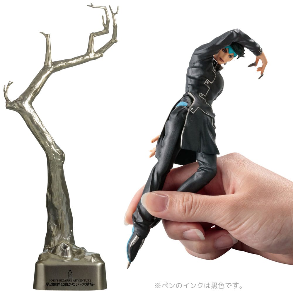 JoJo's Bizarre Adventure figuralpenna Rohan Kishibe Black Ver. 19 cm