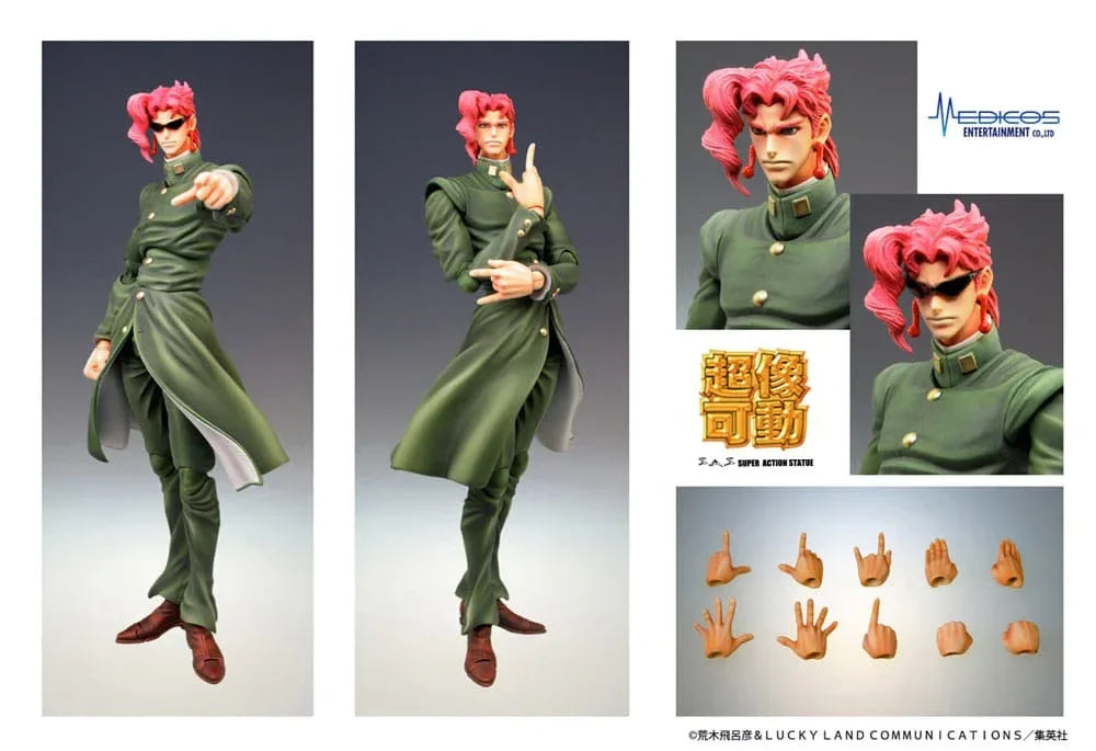 JoJo's Bizarre Adventure Super Action Figur Chozokado (Noriaki Kakyoin) 15 cm Medicos Entertainment