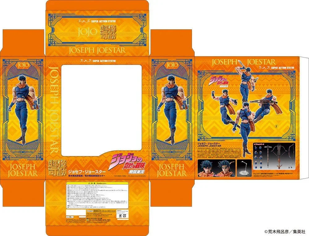 JoJo's Bizarre Adventure Super Action Figure Chozo Kado (Joseph Joestar) 16 cm Nerdbutiken