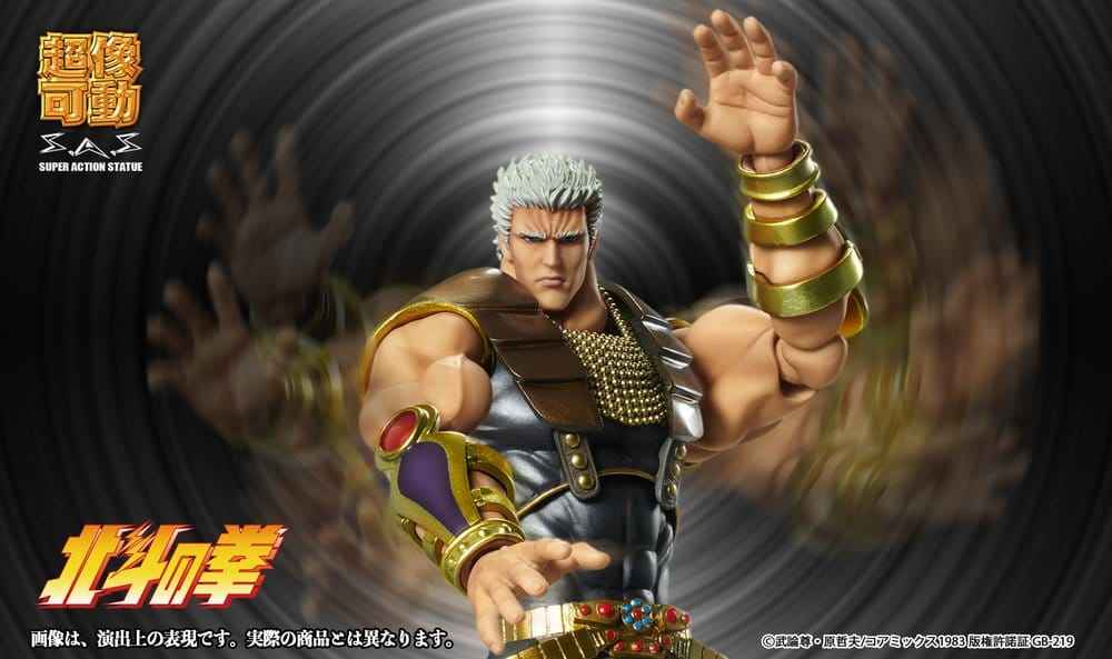 Fist of the North Star Chozokado Actionfigur Raoh 21 cm