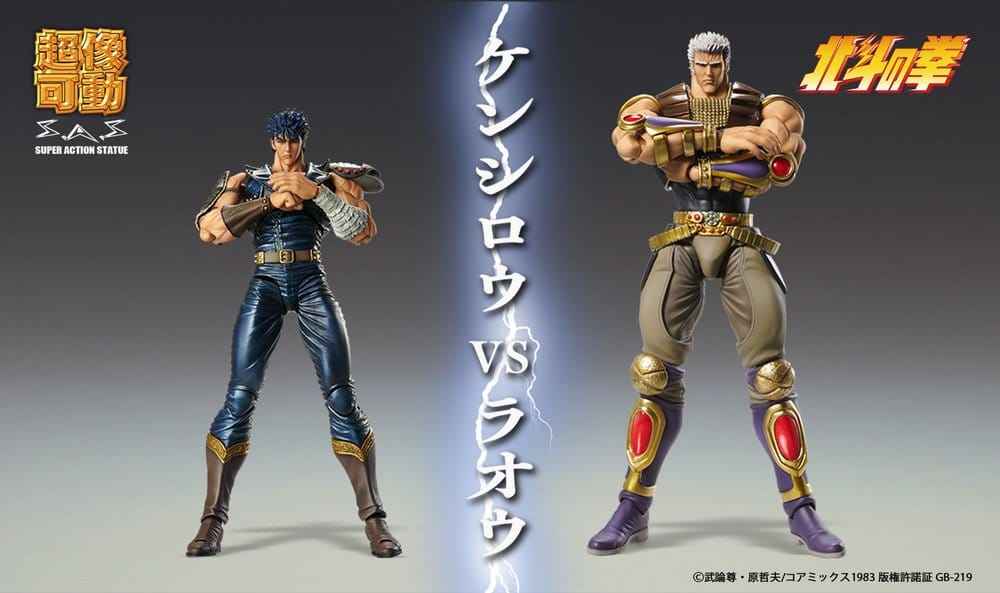 Fist of the North Star Chozokado Actionfigur Raoh 21 cm