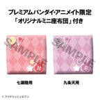 Idolish7 Look Up PVC Figurer Riku Nanase & Ten Kujo Set (med gåva) Megahouse