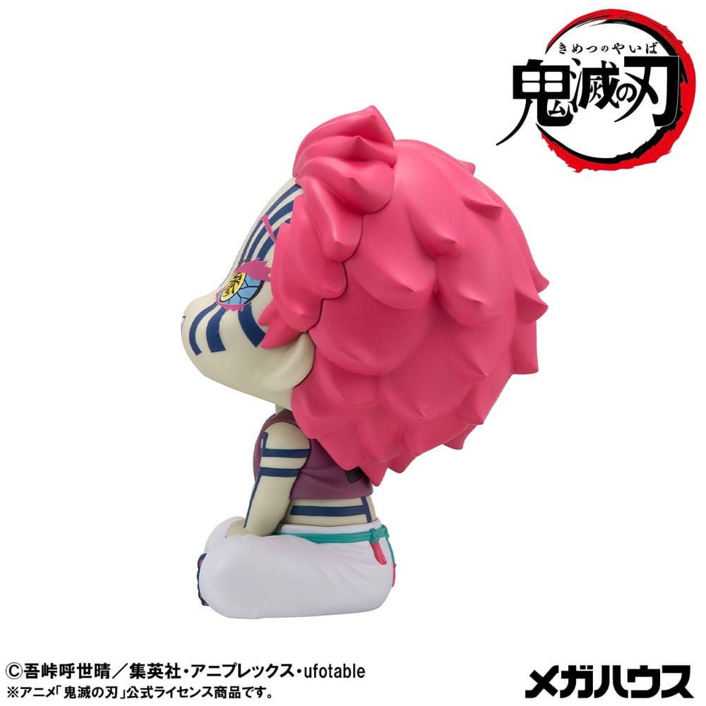 Demon Slayer Kimetsu no Yaiba Look Up PVC Figur Akaza 11 cm