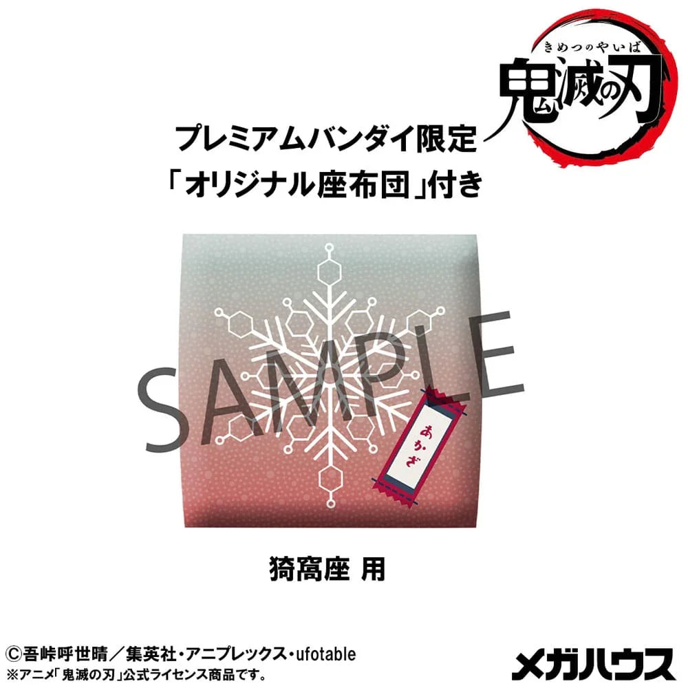 Demon Slayer: Kimetsu no Yaiba Look Up PVC Figur Akaza (med gåva) 11 cm Megahouse