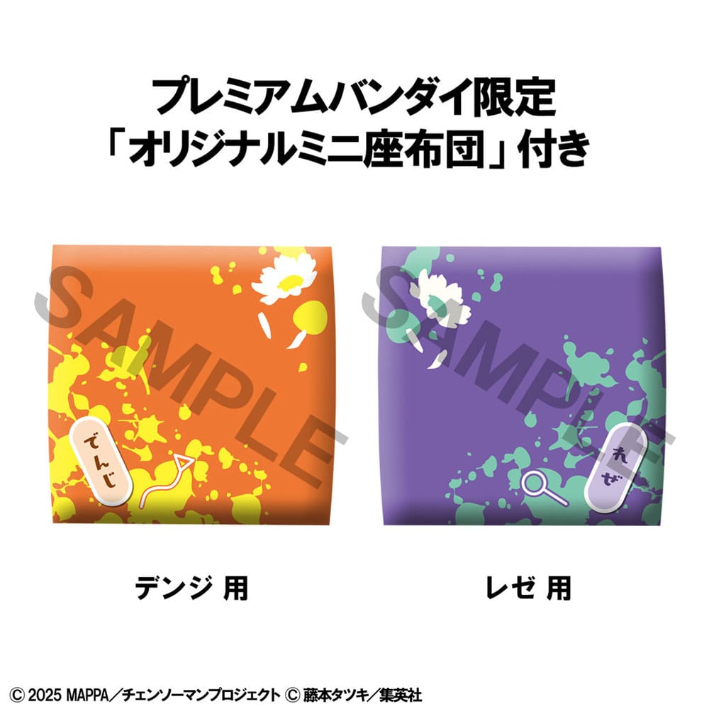 Chainsaw Man The Movie: Reze Arc PVC Figurs Denji & Reze Set (med gåva) 11 cm Megahouse