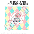 Mobile Suit Gundam GQuuuuuuX Coin Bank Haro 12 cm (med present) Megahouse