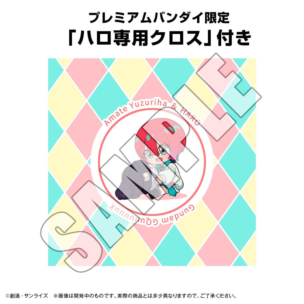 Mobile Suit Gundam GQuuuuuuX Coin Bank Haro 12 cm (med present) Megahouse