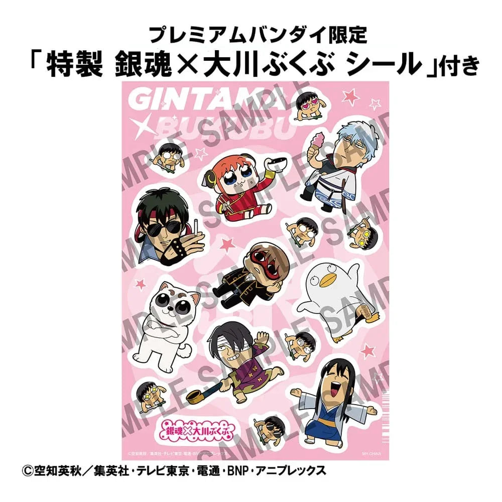 Gintama Trading Figures 6-Pack - Gintama We Love Ginsan 10 cm Blind Box (med present) Megahouse