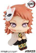 Demon Slayer Kimetsu no Yaiba Look Up PVC Figur Sabito 11 cm Megahouse