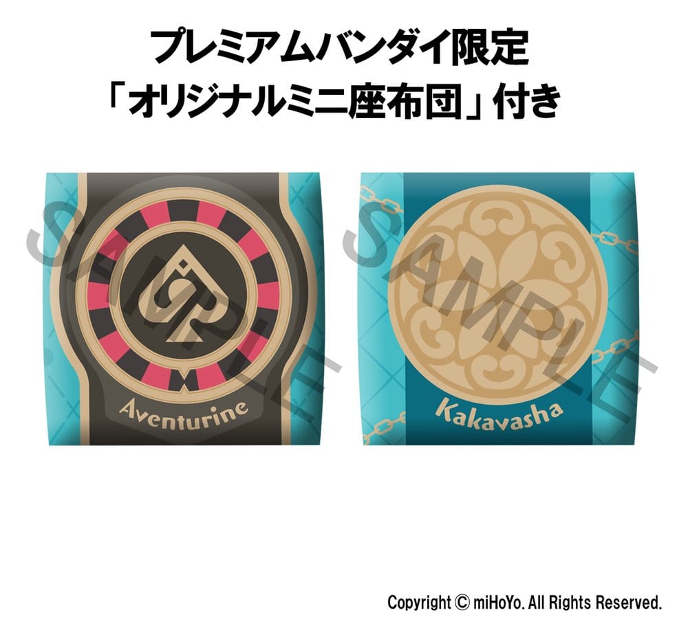 Honkai: Star Rail Look Up PVC Figures Aventurine & Kakavasha 11 cm (with gift)