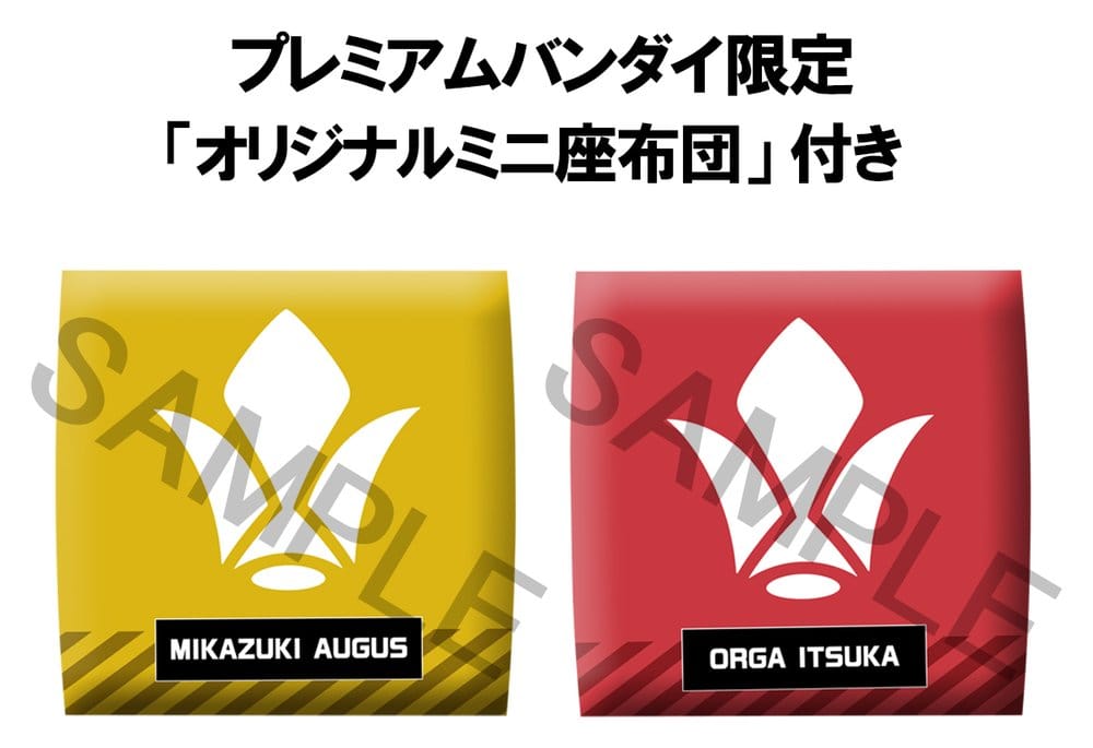 Mobile Suit Gundam Iron-Blooded Orphans Look Up PVC Figurer Mikazuki Augus & Orga Itsuka 11 cm (med gåva)