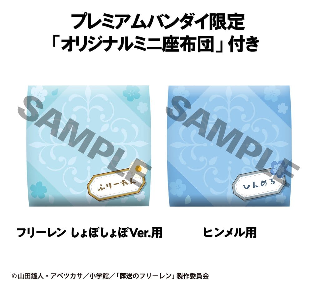 Frieren: Beyond Journey's End Look Up PVC Figures Droopy Face Ver. & Himmel 11 cm (with gift)
